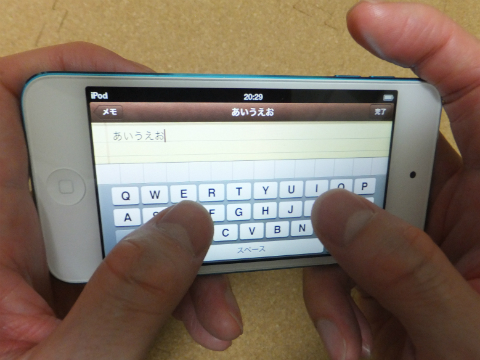ipod-touchタイピング