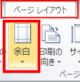 マイクロソフトOffice（Word，PowerPoint，Publisher）でPDFファイルを作る方法