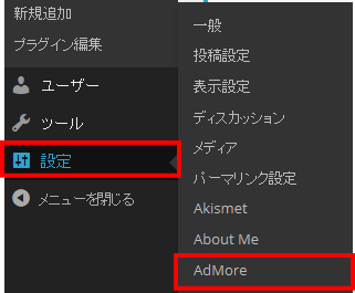 wp-admore3
