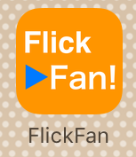 アプリ「フリックファン」のアイコン