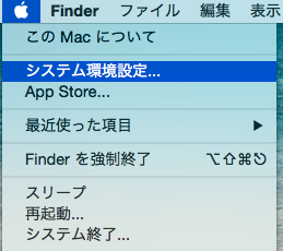 Macのシステム環境設定ボタン