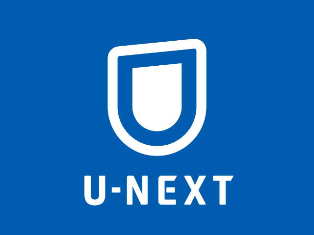 動画配信サービス「U-NEXT」ロゴ