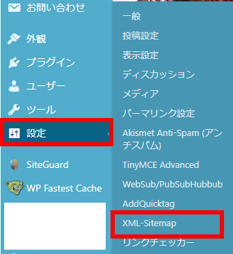 WordPress→設定→XML Sitemap