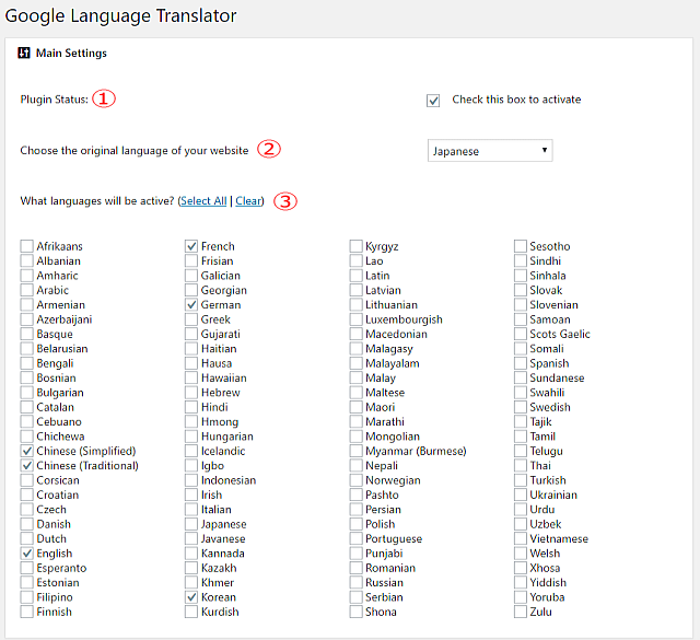 WPプラグイン「Google Language translator」の「Main Settings」の画面
