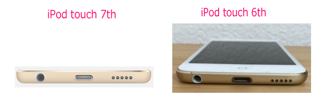 iPod touch第7世代（7th）と第6世代（6th）の本体下部の比較写真
