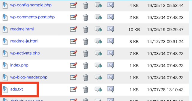 シックスコアのサーバー管理一覧に「ads.txt」が追加された画面