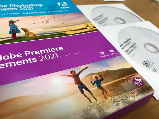 Adobe「Photoshop/Premiere Elements 2021」パッケージ版
