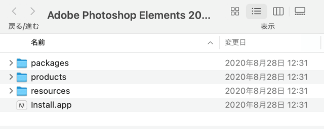 「Adobe Photoshop/Premiere Elements」インストールアプリ