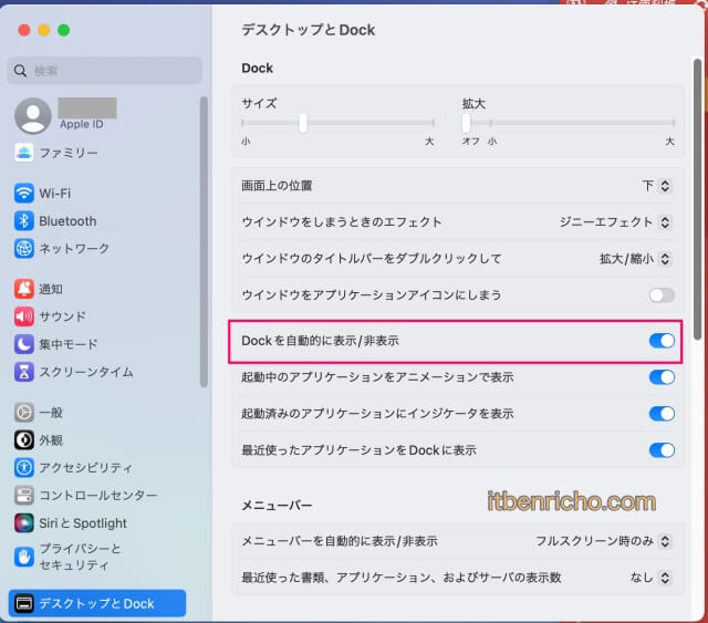 Mac「デスクトップとDock」→「Dockを自動的に表示/非表示」