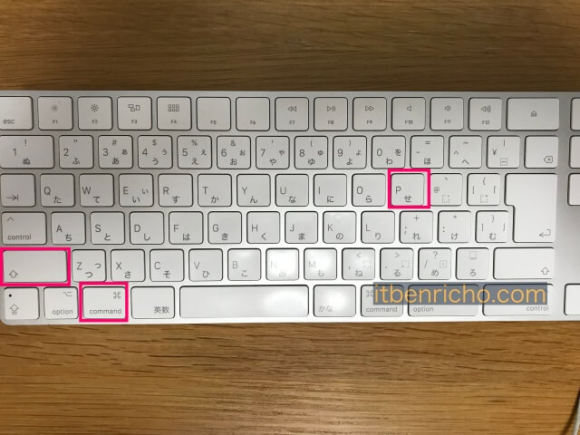 MacのFinder右側の画像プレビューを表示・非表示させるショートカット（キーの場所）