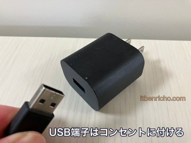 Fire TV Stickの繋ぎ方（USB端子はコンセントにつける）